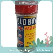 Old Bay Seasoning McCormick 74 G