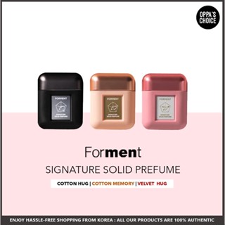 FORMENT SIGNATURE SOLID PERFUME - ฟอร์เมน ซิกเนเจอร์ โซลิด เพอร์ฟูม 30มล