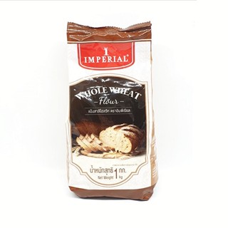 แป้งโฮลวีท IMPERIAL อิมพีเรียล Whole Wheat Flour  ขนาด 1 Kg