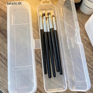 Tatain กล่องพลาสติกใส ทรงสี่เหลี่ยมผืนผ้า สําหรับใส่แปรง พลอยเทียม ตกแต่งเล็บ 1 ชิ้น