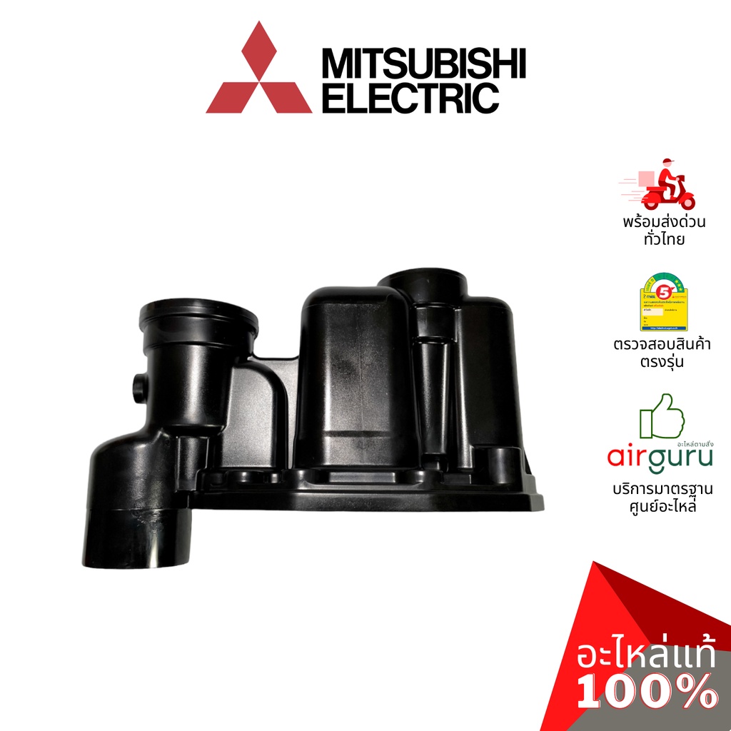 Mitsubishi รหัส H00607J01 HOUSING (B) หัวเรือนปั้ม ฝาเรือนปั้ม อะไหล่ปั้มน้ำ มิตซูบิชิอิเล็คทริค ของ