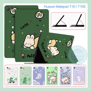 เคสหนัง PU ฝาพับ พร้อมขาตั้ง สําหรับ Huawei Matepad T10 9.7 นิ้ว T10S 10.1 นิ้ว T10 S