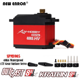 เกียร์โลหะ 17T 40KG มาตรฐาน Servo SPMS905 กันน้ำสำหรับชิ้นส่วนรถ RC 1/5 ARRMA Kraton ARA110002 รถบรรทุกมอนสเตอร์ Outcast ARA5810