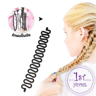 อุปกรณ์ช่วยเก็บผม เกล้าผม เปียผม ได้ง่าย ยืดหยุ่น สำหรับผู้หญิง Hair Access