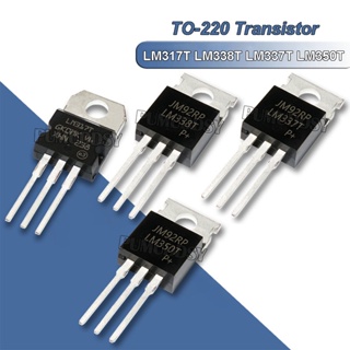 ชิปเซ็ต LM317T LM338T LM337T LM350T TO-220 LM317 LM338 LM337 LM350 10 ชิ้นต่อล็อต