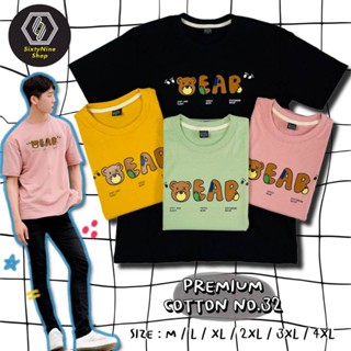 พร้อมส่ง เสื้อยืดสไตล์มินิมอล พิมพ์ลาย "BEAR"