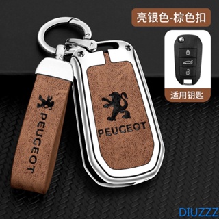 เคสกุญแจรีโมทรถยนต์ สําหรับ Peugeot 208 3008 307 308 508 408 2008 4008 5008 Citroen C3 C4 C5 C6 C8 CACTUS C3-XR DS3 DS4 DS5