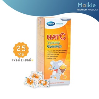 MEGA Nat C Yummy Gummy เยลลี่ผสมวิตามินซี กลิ่นส้ม 1 กล่อง มี 25x2 ชิ้น