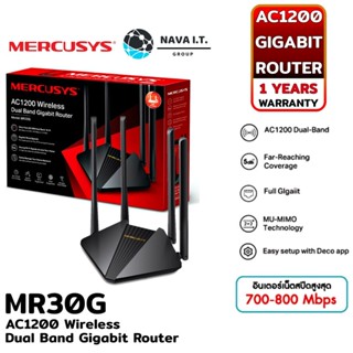 COINSคืน15%⚡FB9JMZV6⚡ MERCUSYS เร้าเตอร์ MR30G AC1200 WIRELESS DUAL BAND GIGABIT ROUTER - รับประกัน 1ปี