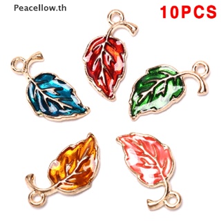 Peacellow จี้โลหะ รูปใบไม้ 10 ชิ้น สําหรับทําเครื่องประดับ DIY TH