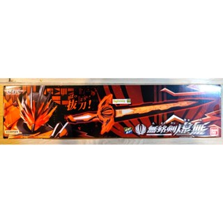 ดาบเซเบอร์ ฟินิกซ์ 80 Mumeken kyomu 80cm ดาบแห่งความเงียบ rider falchion 1:1