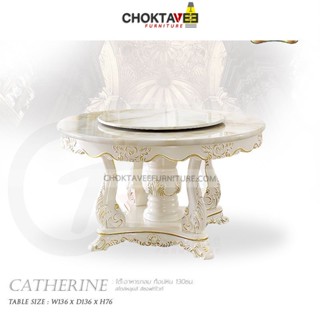 โต๊ะอาหาร วินเทจ หลุยส์ กลม 130cm (Platinum Classic Series) สีขาว รุ่น TTB-LV-CATHERINE