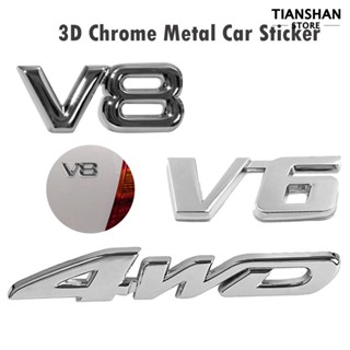 [อะไหล่รถยนต์ยอดนิยม] สติกเกอร์โลโก้โลหะ 4WD V6 V8 สําหรับติดตกแต่งรถยนต์