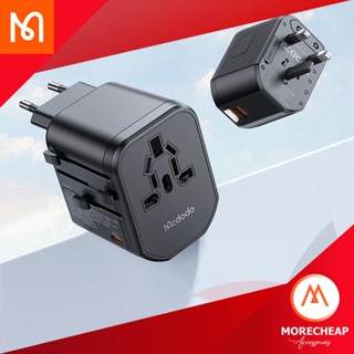 🔥ถูก/แท้🔥Mcdodo Universal Travel Adapter ปลั๊กแปลงสำหรับเดินทาง 20W PD ชาร์จไว