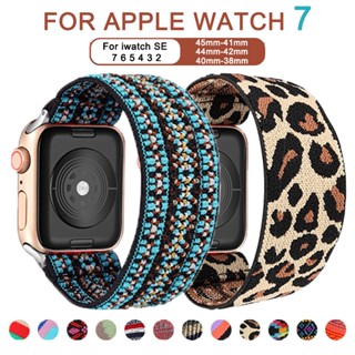 Bohemia สายนาฬิกาข้อมือไนล่อน แบบยืดหยุ่น สําหรับ Apple Watch 49 มม. SE 45 มม. 41 มม. 42 มม. 44 มม. 38 มม. 40 มม. Iwatch ultra 8 7 5 6 4/3 2