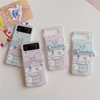 เคสโทรศัพท์แบบแข็ง กันกระแทก ลาย Cinnamoroll สําหรับ Samsung Galaxy Z Flip 4 Z Flip 3 5G