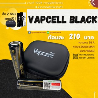 [ พร้อมส่งในไทย ] ถ่านชาร์จ Vapcell Black 38A ของแท้ เวฟเซลดำ ถ่านไฟแรง เวฟเซล ถ่านชาร์จ แบต18650 ถ่าน18650 เวปเซล ถ่าน