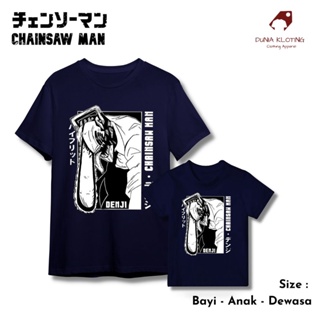 tshirt เสื้อยืด ผ้าฝ้าย พิมพ์ลาย CHAINSAW MAN DENJI 30S พรีเมี่ยม สําหรับเด็ก และผู้ใหญ่(S-5XL)