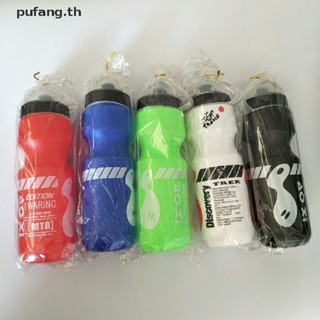 Pufang ขวดน้ําดื่ม ขนาด 750 มล. พร้อมอุปกรณ์ สําหรับขี่จักรยาน MTB