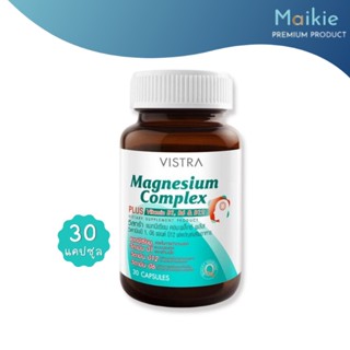 VISTRA Magnesium Complex Plus แมกนีเซียม คอมเพลกซ์ พลัส วิตามินบีรวม ปวดไมเกรน 30 แคปซูล