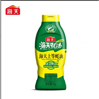 น้ำมันพริกไทยหวาย海天赐良谷藤椒油250G