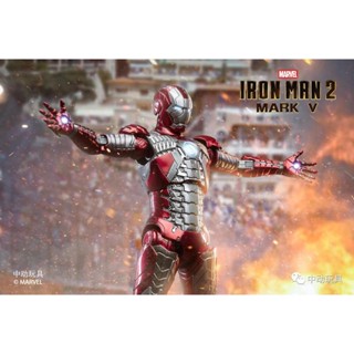 [ZHONGDONG] (ZD) 1/10 Iron Man MK V Action Figure (เฉพาะตัวหุ่น)