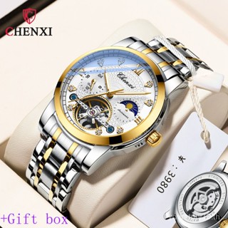 Chenxi Brand Watch 8870 นาฬิกาข้อมืออัตโนมัติ สายแสตนเลสเรืองแสง กันน้ํา สําหรับผู้ชาย