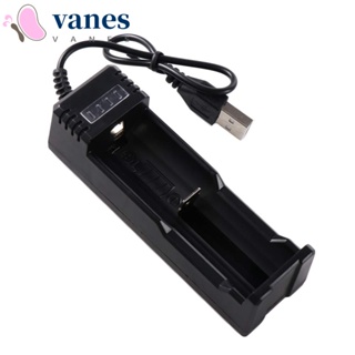 Vanes1 แท่นชาร์จแบตเตอรี่ลิเธียม 18650 3.7V-4.2V 18650 8650 14500 26650