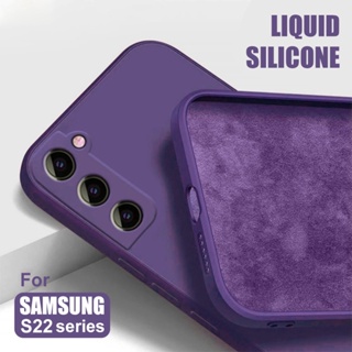 เคสโทรศัพท์ซิลิโคน TPU แบบนิ่ม ทรงสี่เหลี่ยม กันกระแทก สําหรับ Samsung Galaxy S22 Ultra S22+ S22 Plus 5G