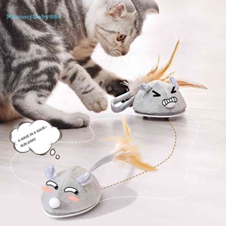 【พร้อมส่ง】ของเล่นหนูอัจฉริยะ ชาร์จ USB สําหรับแมว [MommyBaby.th]