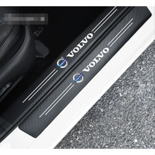 VOLVO LOGO threshold strip anti-dirty protection sticker S60 S90 XC40 XC60 XC90 V40 V60 V90 modified pedal decoration sticker trunk guard plate anti-scratch wear-resistant carbon fiber texture anti-stepping leather sticker