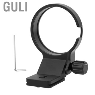 Guli IS EF EOS R Aluminium Alloy Lens Support Tripod Mount Ring with Quick Release  for Canon EF EOSR Lens