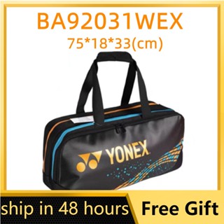 กระเป๋าแบดมินตัน BA92031WEX 2 ซิป เหมาะสําหรับ 6 แร็คเก็ต