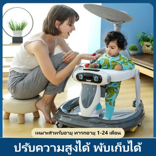 รถหัดเดินเด็ก รถเด็กหัดเดิน รถหัดเดิน รถฝึกเดินสำหรับเด็ก Baby Walker มีเพลง มีไฟ ที่นั่งปรับได้