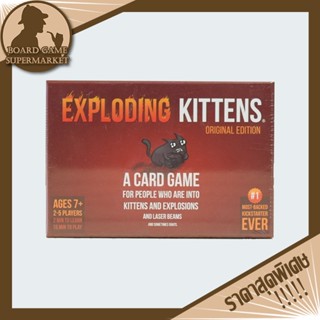 Exploding / Imploding / Streaking kittens Board game - บอร์ดเกมแมวระเบิด