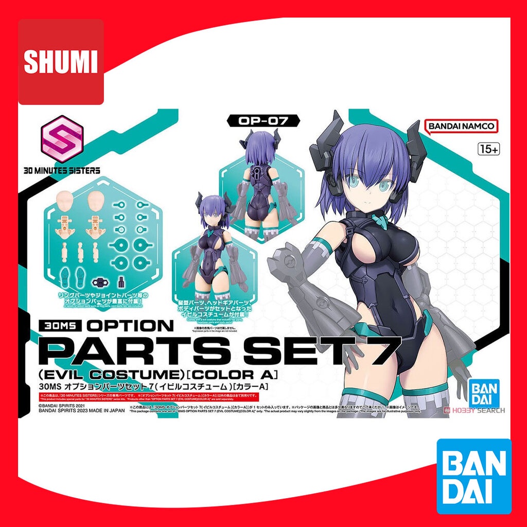 Bandai 30MS OPTION PARTS SET 7 (EVIL COSTUME) [COLOR A] (OP-07)4573102650993 A6