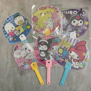 Sanrio พัดมือถือ ขนาดเล็ก ลาย Kawaii Cinnamoroll Mymelody Kuromi PomPom Purin Pochacco น่ารัก ของขวัญวันเกิด สําหรับนักเรียน งานแต่งงาน เพื่อนร่วมชั้น เพื่อนร่วมชั้น เด็กผู้ชาย ผู้หญิง