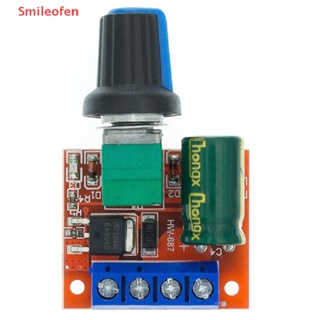 [Smileofen] ใหม่ โมดูลควบคุมความเร็วมอเตอร์ DC-DC 5V-35V 5A 90W PWM ขนาดเล็ก ปรับได้ พร้อมสวิตช์ควบคุมหรี่ไฟ LED