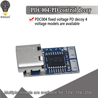 โมดูลถอดรหัส Type-C PD PD2.0 PD3.0 เป็น DC DC QC4 ที่ชาร์จ 9V 12V 15V 20V บอร์ดวงจรชาร์จเร็ว