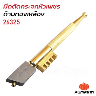 Pumpkin (26325) มีดตัดกระจก หัวเพชร ด้ามทองเหลือง ใช้หัวเพชรเกรด A สามารถตัดกระจกได้หนาถึง 12 มม.