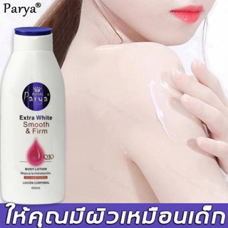 โลชั่นผิวขาว ครีมทาผิวขาว 400ML ผิวขาวใส บำรุงผิว ขาวกระจ่างใส（ครีมเร่งผิวขาว ครีมทาผิวขาว×1000 หัวเชื้อเรงขาว