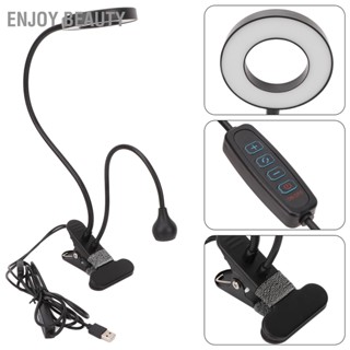 Enjoy Beauty 2 In 1 โคมไฟบ่มคอห่าน อินเตอร์เฟส Usb เล็บยูวี สําหรับทําเล็บ