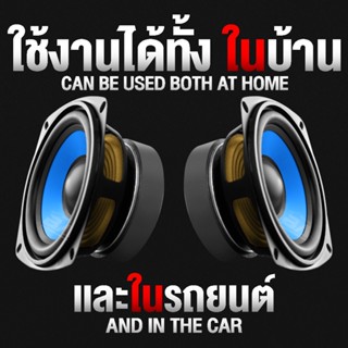 ลำโพง BA SOUND ลำโพงเสียงกลาง 4 นิ้ว 80วัตต์ CALIFORNIA 415BL ดอกลำโพง 4 นิ้ว ลำโพง 4 นิ้ว ดอก 4 นิ้ว ลำโพงติดรถยนต์