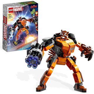 Lego Marvel Rocket Mech Armour Set 76243 ชุดของเล่นตัวต่อเลโก้ รูปจรวด