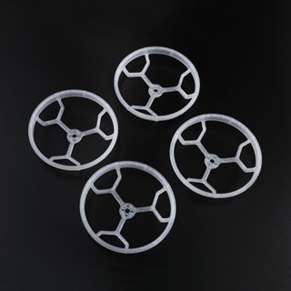 2inch 3inch Propeller Guard (4 PCS) อุปกรณ์โดรน Drone