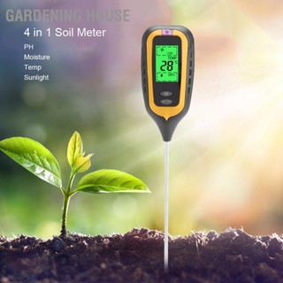 Gardening House 4 In 1 LCD อุณหภูมิความชื้นแสงแดด PH Tester Meter ดินในสวน