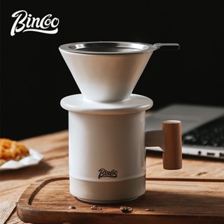 Bincoo ชุดหม้อกาแฟเซรามิค กรองกาแฟ 300 มล. สําหรับออฟฟิศ