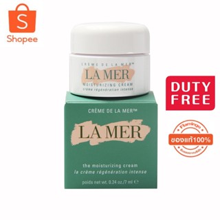 พร้อมส่ง La Mer the moisturizing cream 7ml