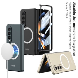 สําหรับ Samsung Galaxy Z Fold4 Case Fold 3 Cover Fold 4 3 ปลอกแหวนชาร์จแม่เหล็ก ฟิล์มนิรภัยในตัว