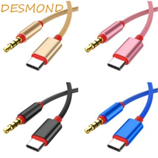 Desmond สายเคเบิลเสียง Type C USB-C ตัวผู้ เป็นแจ็ค 3.5 มม. สําหรับรถยนต์